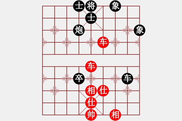 象棋棋譜圖片：無(wú)敵臺(tái)風(fēng)(風(fēng)魔)-和-phongvo(北斗)后者棋路 - 步數(shù)：150 