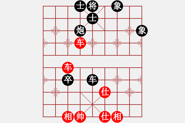 象棋棋譜圖片：無(wú)敵臺(tái)風(fēng)(風(fēng)魔)-和-phongvo(北斗)后者棋路 - 步數(shù)：160 