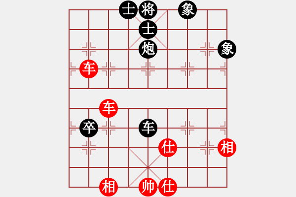 象棋棋譜圖片：無(wú)敵臺(tái)風(fēng)(風(fēng)魔)-和-phongvo(北斗)后者棋路 - 步數(shù)：170 