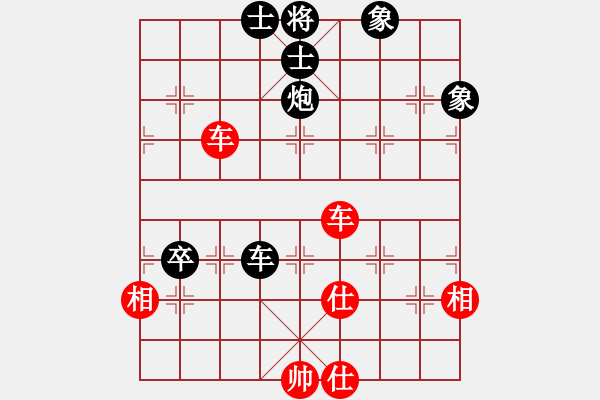 象棋棋譜圖片：無(wú)敵臺(tái)風(fēng)(風(fēng)魔)-和-phongvo(北斗)后者棋路 - 步數(shù)：180 