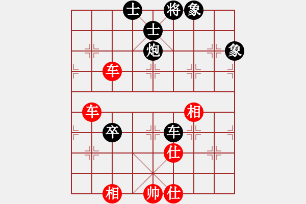 象棋棋譜圖片：無(wú)敵臺(tái)風(fēng)(風(fēng)魔)-和-phongvo(北斗)后者棋路 - 步數(shù)：190 