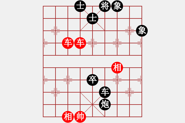 象棋棋譜圖片：無(wú)敵臺(tái)風(fēng)(風(fēng)魔)-和-phongvo(北斗)后者棋路 - 步數(shù)：200 