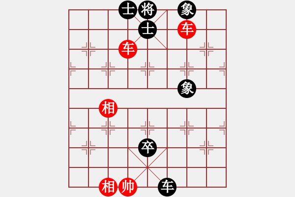 象棋棋譜圖片：無(wú)敵臺(tái)風(fēng)(風(fēng)魔)-和-phongvo(北斗)后者棋路 - 步數(shù)：260 