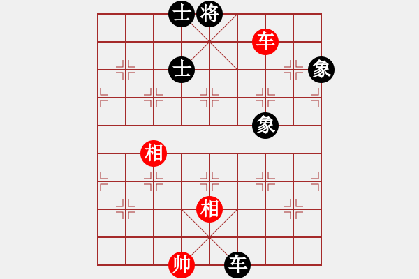 象棋棋譜圖片：無(wú)敵臺(tái)風(fēng)(風(fēng)魔)-和-phongvo(北斗)后者棋路 - 步數(shù)：270 