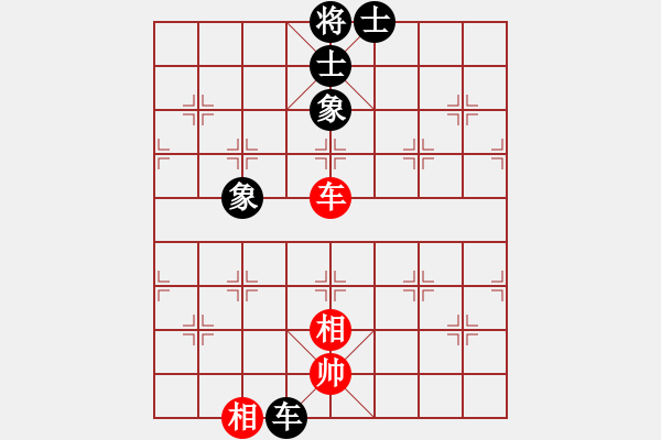 象棋棋譜圖片：無(wú)敵臺(tái)風(fēng)(風(fēng)魔)-和-phongvo(北斗)后者棋路 - 步數(shù)：290 