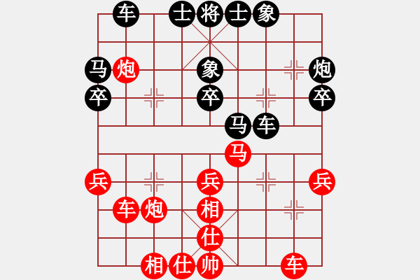 象棋棋譜圖片：無(wú)敵臺(tái)風(fēng)(風(fēng)魔)-和-phongvo(北斗)后者棋路 - 步數(shù)：30 