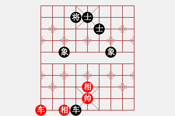 象棋棋譜圖片：無(wú)敵臺(tái)風(fēng)(風(fēng)魔)-和-phongvo(北斗)后者棋路 - 步數(shù)：300 