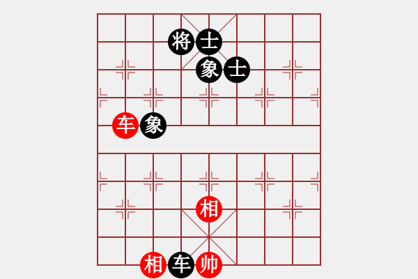 象棋棋譜圖片：無(wú)敵臺(tái)風(fēng)(風(fēng)魔)-和-phongvo(北斗)后者棋路 - 步數(shù)：310 