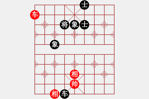 象棋棋譜圖片：無(wú)敵臺(tái)風(fēng)(風(fēng)魔)-和-phongvo(北斗)后者棋路 - 步數(shù)：320 