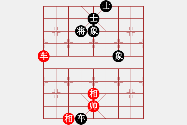 象棋棋譜圖片：無(wú)敵臺(tái)風(fēng)(風(fēng)魔)-和-phongvo(北斗)后者棋路 - 步數(shù)：330 