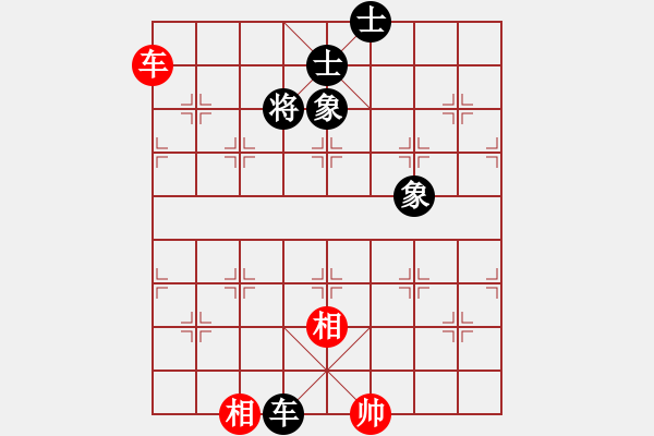 象棋棋譜圖片：無(wú)敵臺(tái)風(fēng)(風(fēng)魔)-和-phongvo(北斗)后者棋路 - 步數(shù)：340 