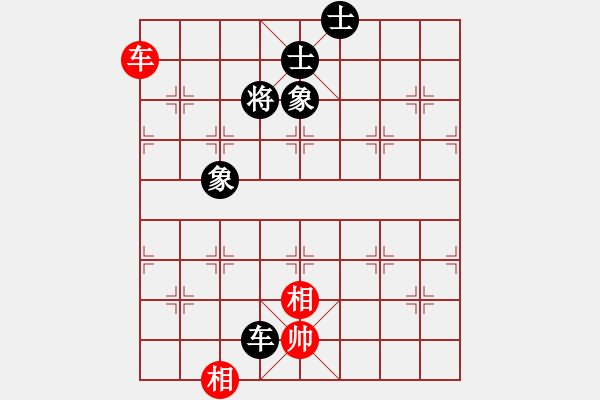 象棋棋譜圖片：無(wú)敵臺(tái)風(fēng)(風(fēng)魔)-和-phongvo(北斗)后者棋路 - 步數(shù)：360 