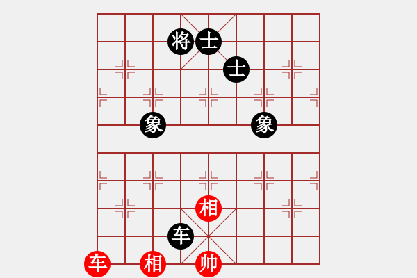 象棋棋譜圖片：無(wú)敵臺(tái)風(fēng)(風(fēng)魔)-和-phongvo(北斗)后者棋路 - 步數(shù)：390 