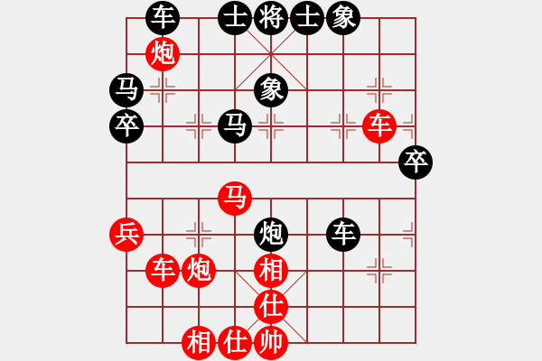 象棋棋譜圖片：無(wú)敵臺(tái)風(fēng)(風(fēng)魔)-和-phongvo(北斗)后者棋路 - 步數(shù)：40 