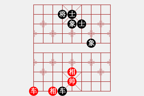 象棋棋譜圖片：無(wú)敵臺(tái)風(fēng)(風(fēng)魔)-和-phongvo(北斗)后者棋路 - 步數(shù)：400 