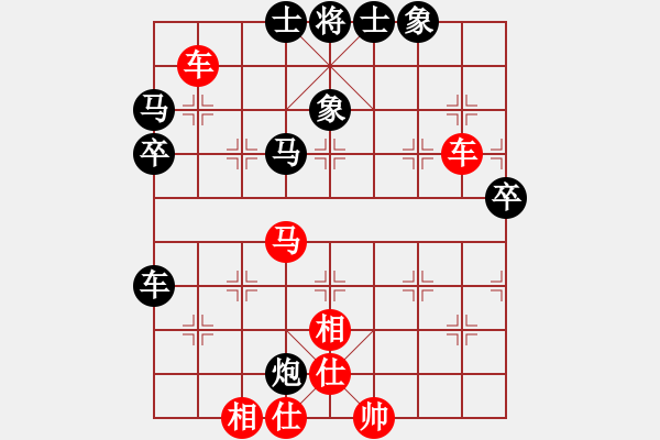 象棋棋譜圖片：無(wú)敵臺(tái)風(fēng)(風(fēng)魔)-和-phongvo(北斗)后者棋路 - 步數(shù)：50 