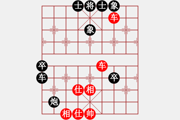 象棋棋譜圖片：無(wú)敵臺(tái)風(fēng)(風(fēng)魔)-和-phongvo(北斗)后者棋路 - 步數(shù)：80 