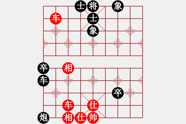 象棋棋譜圖片：無(wú)敵臺(tái)風(fēng)(風(fēng)魔)-和-phongvo(北斗)后者棋路 - 步數(shù)：90 