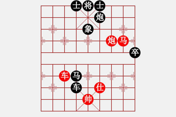 象棋棋譜圖片：成都奧亨 龔衛(wèi)華 負(fù) 省直機(jī)關(guān) 曾啟全 - 步數(shù)：110 