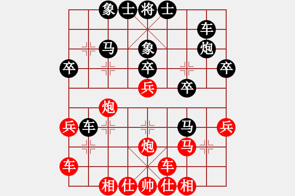 象棋棋譜圖片：成都奧亨 龔衛(wèi)華 負(fù) 省直機(jī)關(guān) 曾啟全 - 步數(shù)：30 