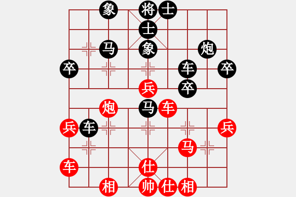 象棋棋譜圖片：成都奧亨 龔衛(wèi)華 負(fù) 省直機(jī)關(guān) 曾啟全 - 步數(shù)：40 