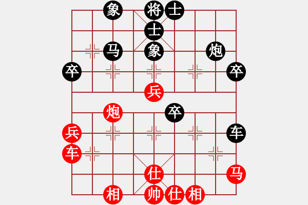 象棋棋譜圖片：成都奧亨 龔衛(wèi)華 負(fù) 省直機(jī)關(guān) 曾啟全 - 步數(shù)：50 