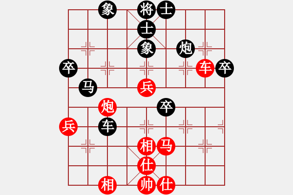 象棋棋譜圖片：成都奧亨 龔衛(wèi)華 負(fù) 省直機(jī)關(guān) 曾啟全 - 步數(shù)：60 