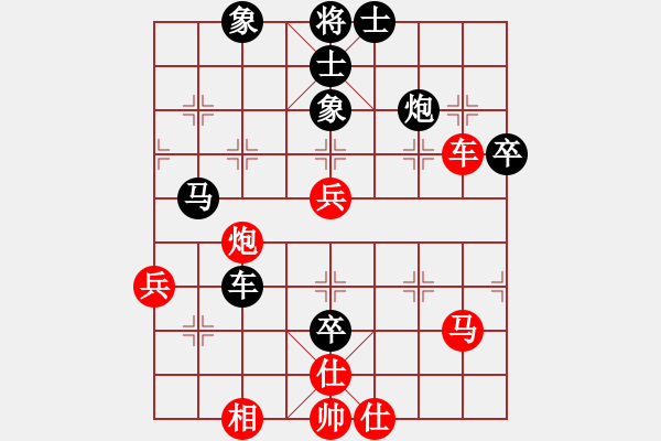 象棋棋譜圖片：成都奧亨 龔衛(wèi)華 負(fù) 省直機(jī)關(guān) 曾啟全 - 步數(shù)：70 