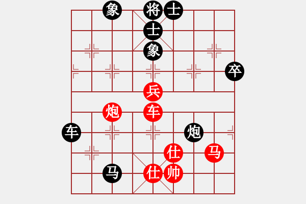 象棋棋譜圖片：成都奧亨 龔衛(wèi)華 負(fù) 省直機(jī)關(guān) 曾啟全 - 步數(shù)：90 