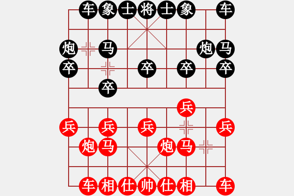 象棋棋譜圖片：陶漢明     先和 胡榮華     - 步數(shù)：10 