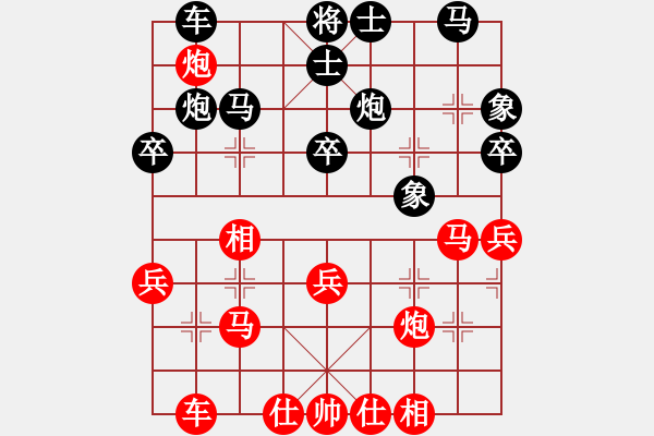 象棋棋譜圖片：陶漢明     先和 胡榮華     - 步數(shù)：30 