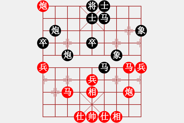 象棋棋譜圖片：陶漢明     先和 胡榮華     - 步數(shù)：50 