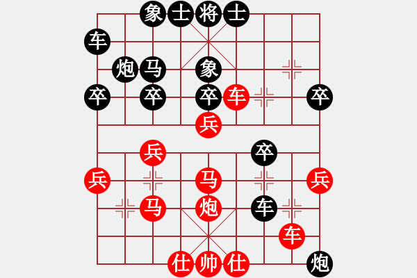 象棋棋譜圖片：ncsbbss(2段)-負(fù)-滿滿的歸來(4段) - 步數(shù)：30 