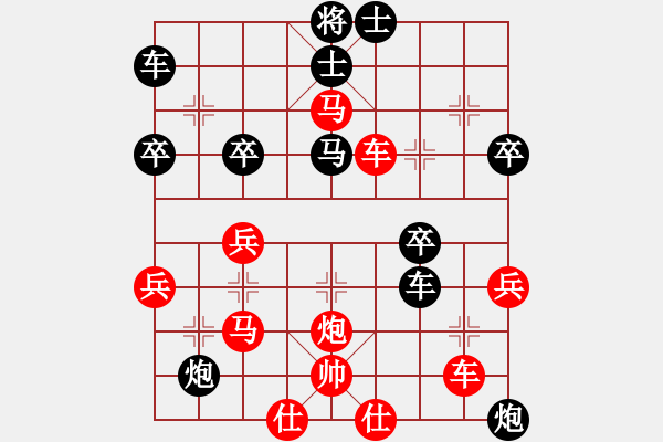 象棋棋譜圖片：ncsbbss(2段)-負(fù)-滿滿的歸來(4段) - 步數(shù)：40 