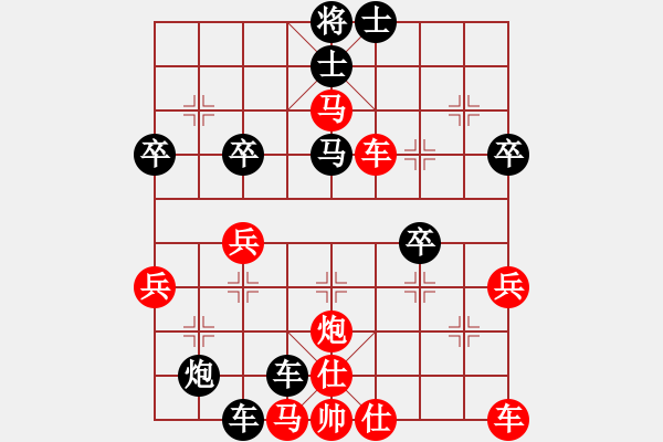 象棋棋譜圖片：ncsbbss(2段)-負(fù)-滿滿的歸來(4段) - 步數(shù)：50 