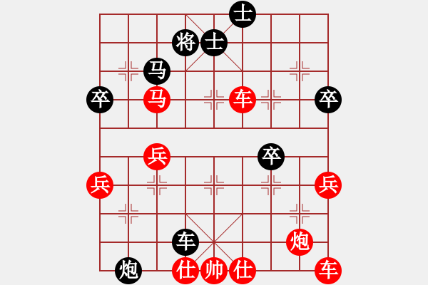 象棋棋譜圖片：ncsbbss(2段)-負(fù)-滿滿的歸來(4段) - 步數(shù)：60 