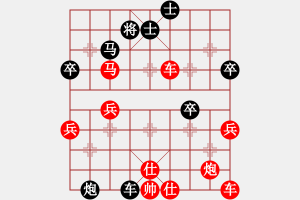 象棋棋譜圖片：ncsbbss(2段)-負(fù)-滿滿的歸來(4段) - 步數(shù)：62 