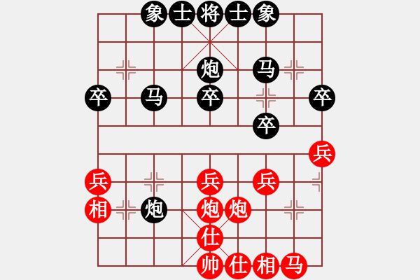 象棋棋譜圖片：hg1016紅負(fù)葬心【仙人指路轉(zhuǎn)右中炮對卒底炮】 - 步數(shù)：30 