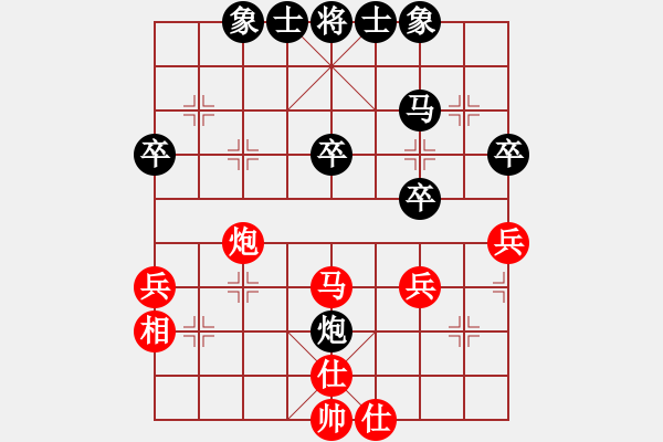 象棋棋譜圖片：hg1016紅負(fù)葬心【仙人指路轉(zhuǎn)右中炮對卒底炮】 - 步數(shù)：40 