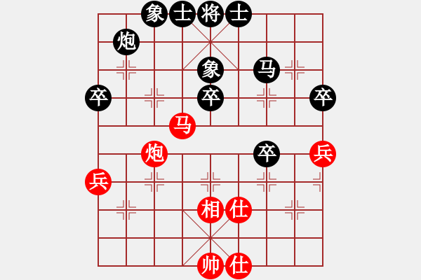 象棋棋譜圖片：hg1016紅負(fù)葬心【仙人指路轉(zhuǎn)右中炮對卒底炮】 - 步數(shù)：50 