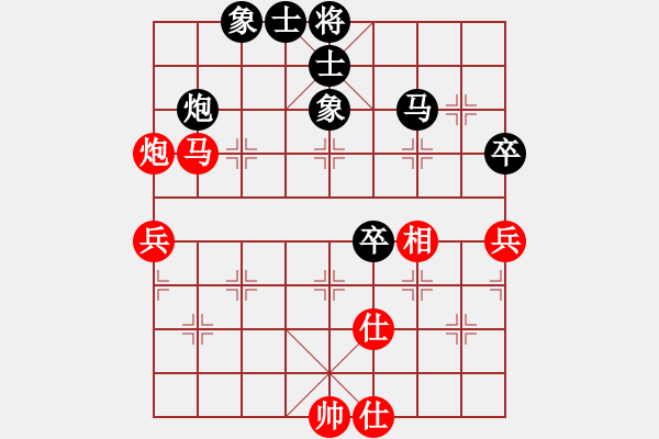 象棋棋譜圖片：hg1016紅負(fù)葬心【仙人指路轉(zhuǎn)右中炮對卒底炮】 - 步數(shù)：60 