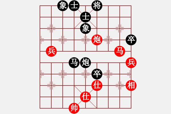 象棋棋譜圖片：hg1016紅負(fù)葬心【仙人指路轉(zhuǎn)右中炮對卒底炮】 - 步數(shù)：80 