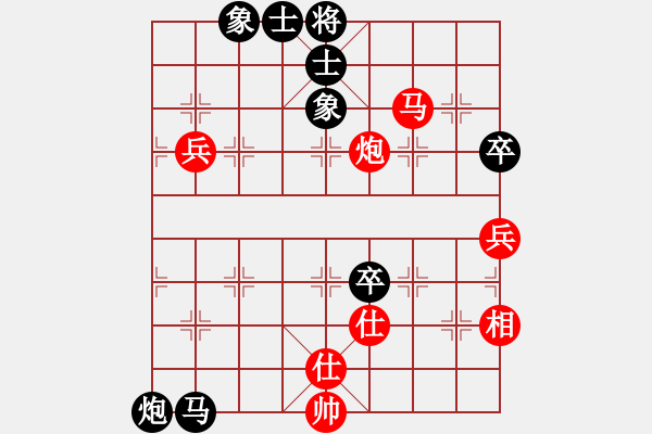 象棋棋譜圖片：hg1016紅負(fù)葬心【仙人指路轉(zhuǎn)右中炮對卒底炮】 - 步數(shù)：90 