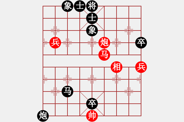 象棋棋譜圖片：hg1016紅負(fù)葬心【仙人指路轉(zhuǎn)右中炮對卒底炮】 - 步數(shù)：98 