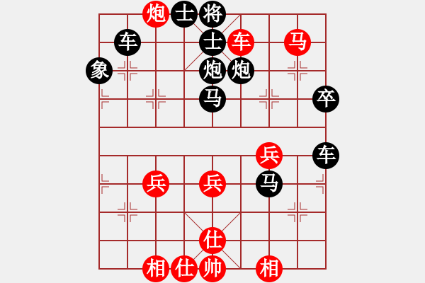 象棋棋譜圖片：單阻二線 悶攻橫殺 10.xqf - 步數(shù)：9 