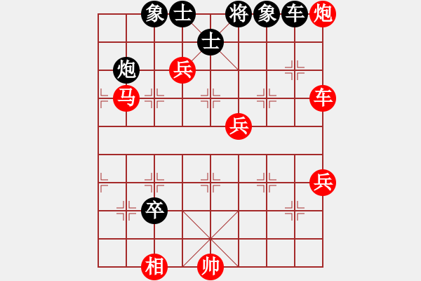 象棋棋谱图片：安顺大侠(9段)-胜-姚一姚(5段) - 步数：110 