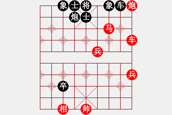 象棋棋谱图片：安顺大侠(9段)-胜-姚一姚(5段) - 步数：119 