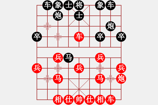 象棋棋谱图片：安顺大侠(9段)-胜-姚一姚(5段) - 步数：30 