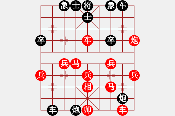 象棋棋谱图片：安顺大侠(9段)-胜-姚一姚(5段) - 步数：40 