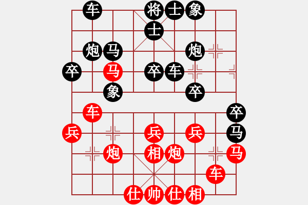 象棋棋譜圖片：仙境傳說(6段)-負(fù)-江山美色(4段) - 步數(shù)：30 